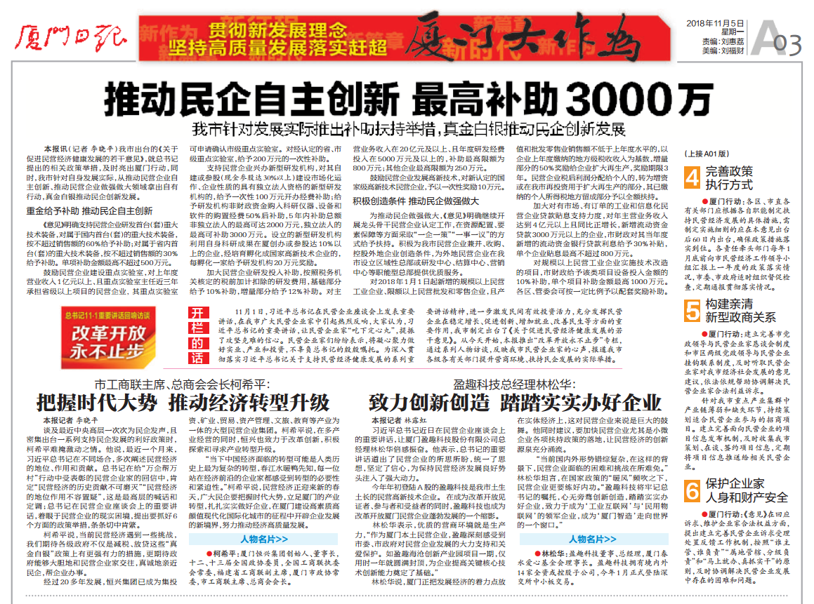 QQ截图20181105094930.png