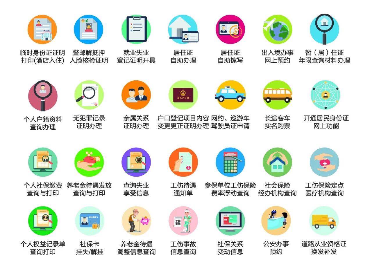微信图片_20181227084753.jpg