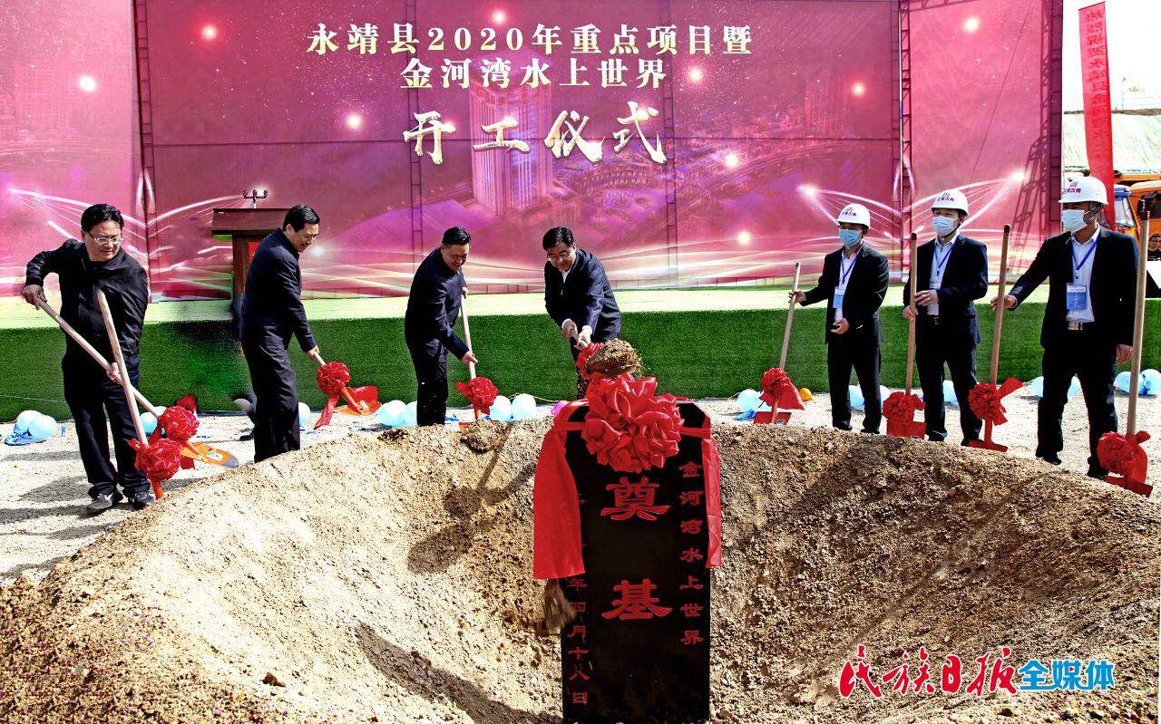 微信图片_202004201137201.jpg