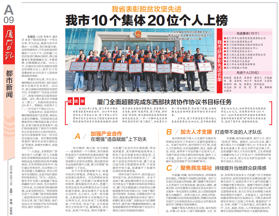微信截图_20210517144614.png