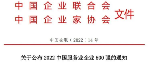 微信截图_20220907092046.png